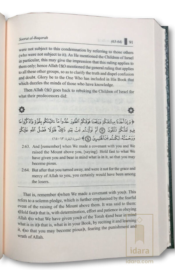 Tafseer as-Sa’di (Vol 1-10) تفسير السعدي Indian Print by: Abdur-Rahman Nasir as-Sa'di translated by: Nasiruddin al-Khattab