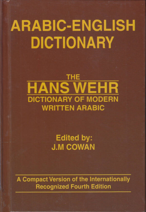 The Hans Wehr Dictionary of Modern Written Arabic | Arabic-English Dictionary (HB) by: Hans Wehr edited by: J.M. Cowan