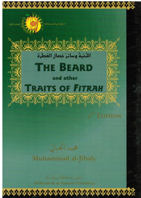 The Beard and other Traits of Fitrah