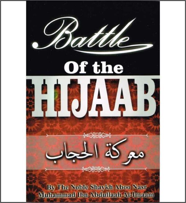 Battle Of The Hijaab