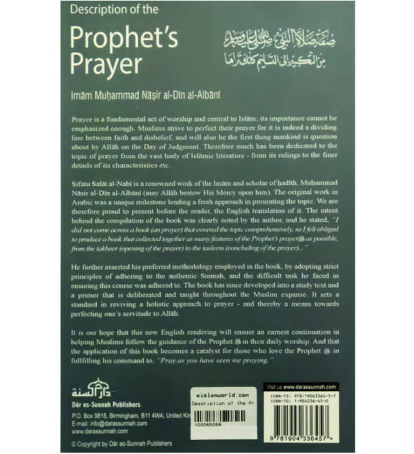 Description of the Prophet’s Prayer - Image 6