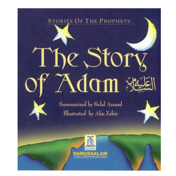 The Story Of Adam عليه السلام